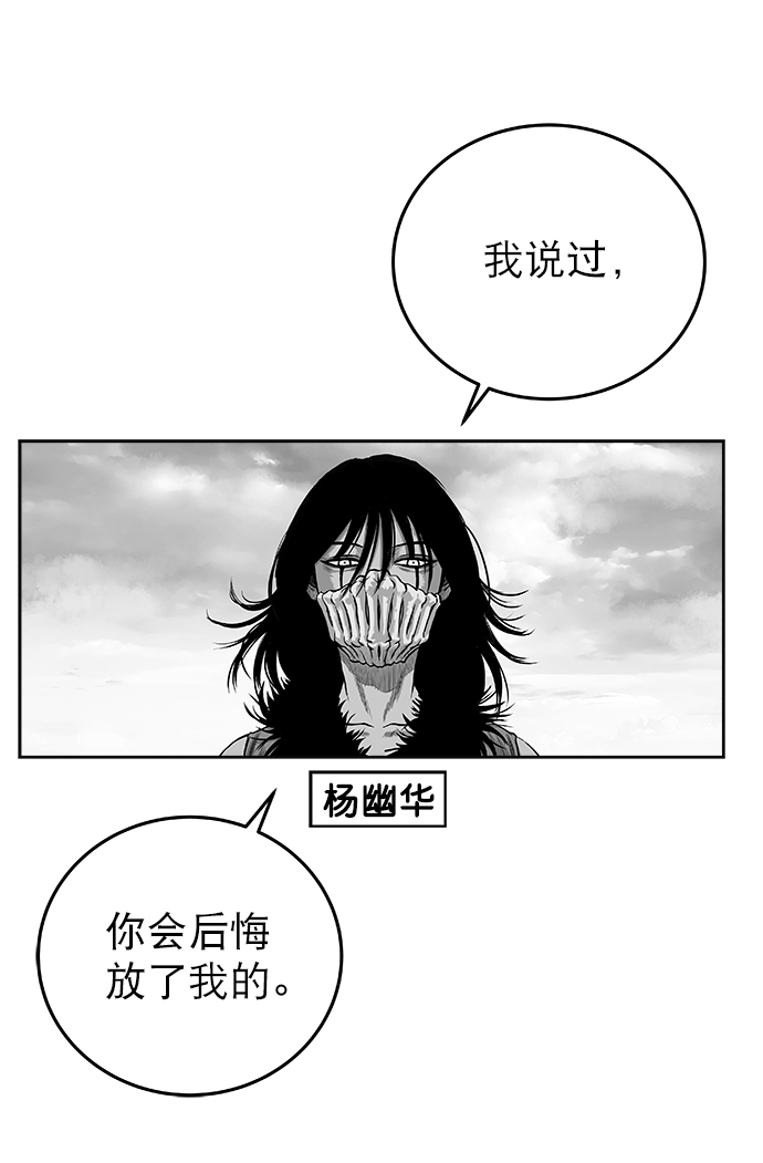 第55话97