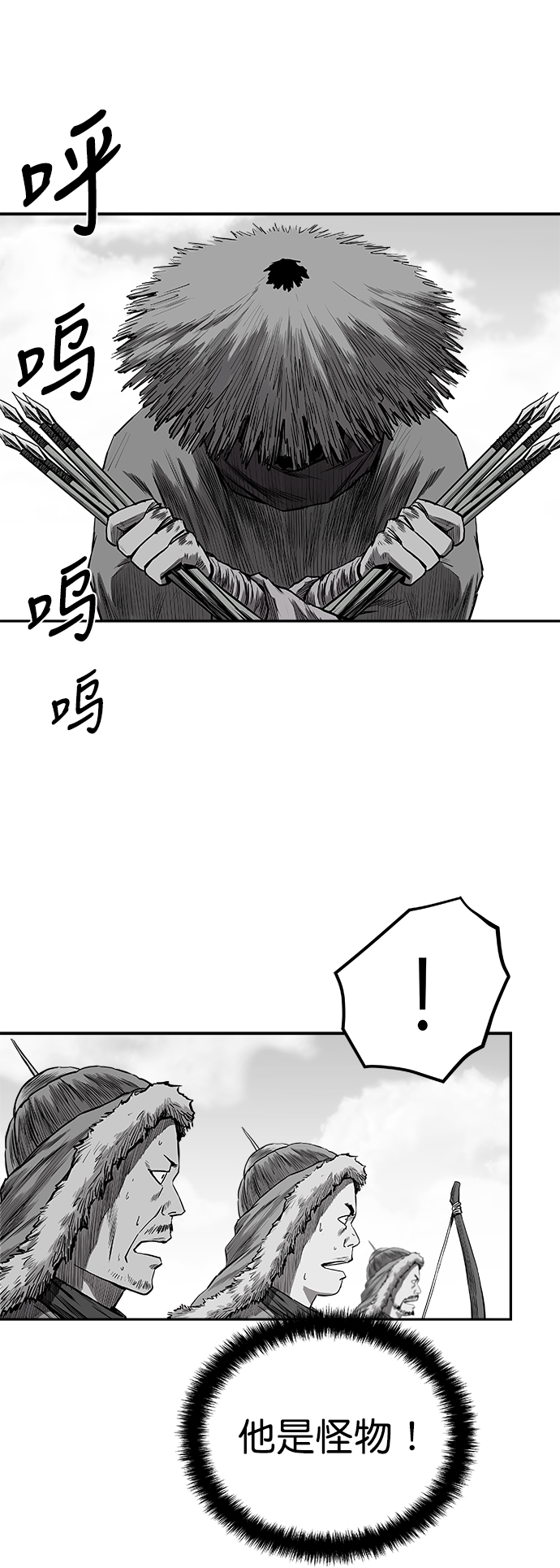 [第二季] 第35话30