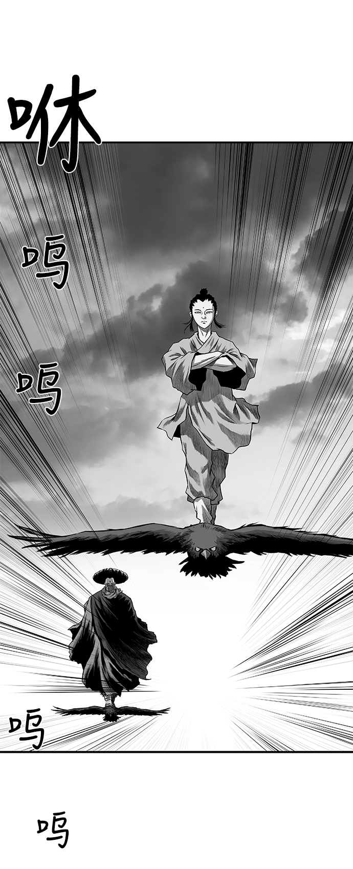 [第二季] 第16话8
