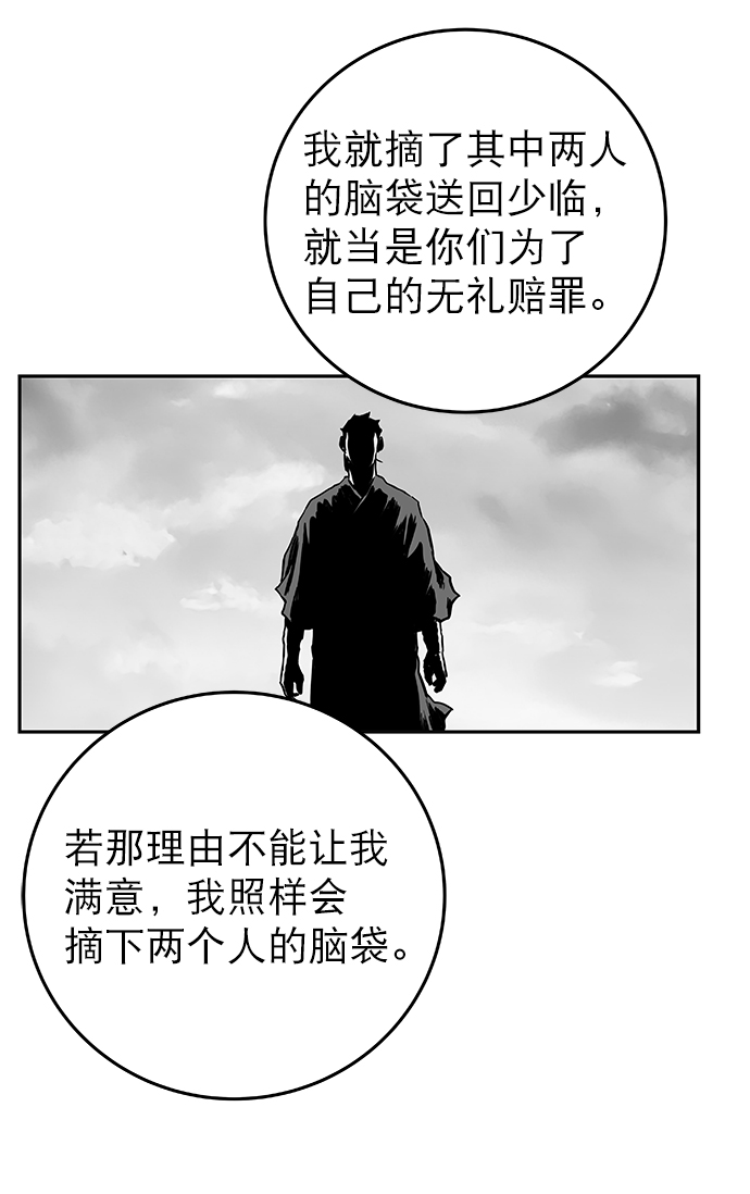 [第二季] 第2话100