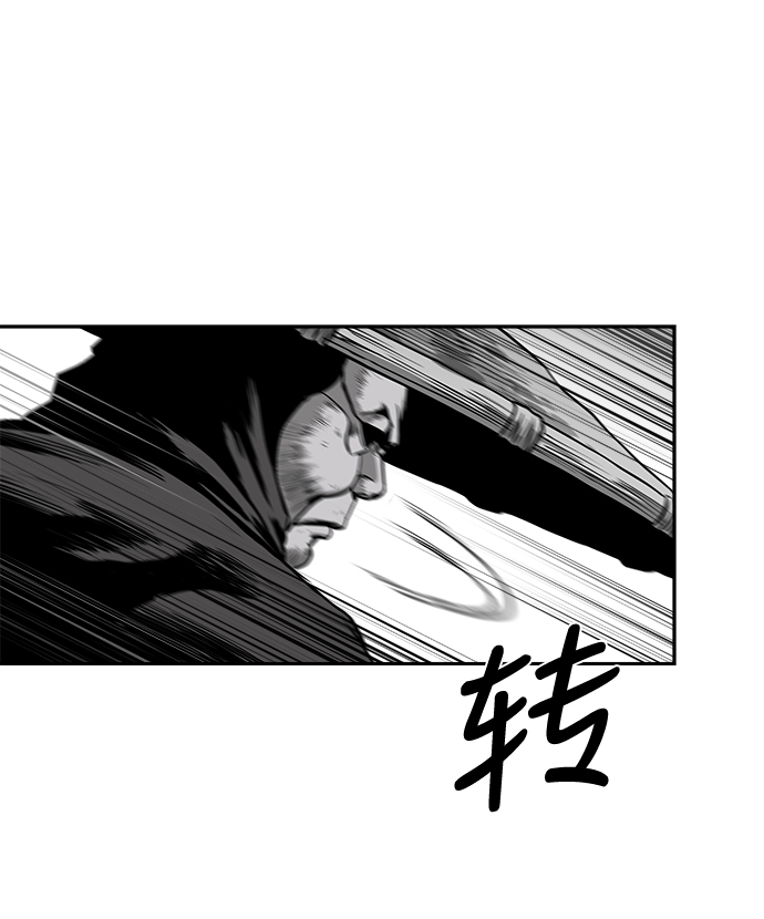 [第二季] 第24话15