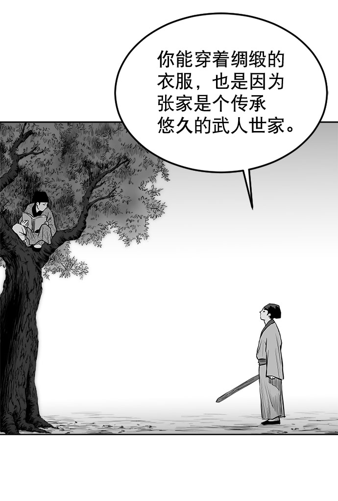 第19话36