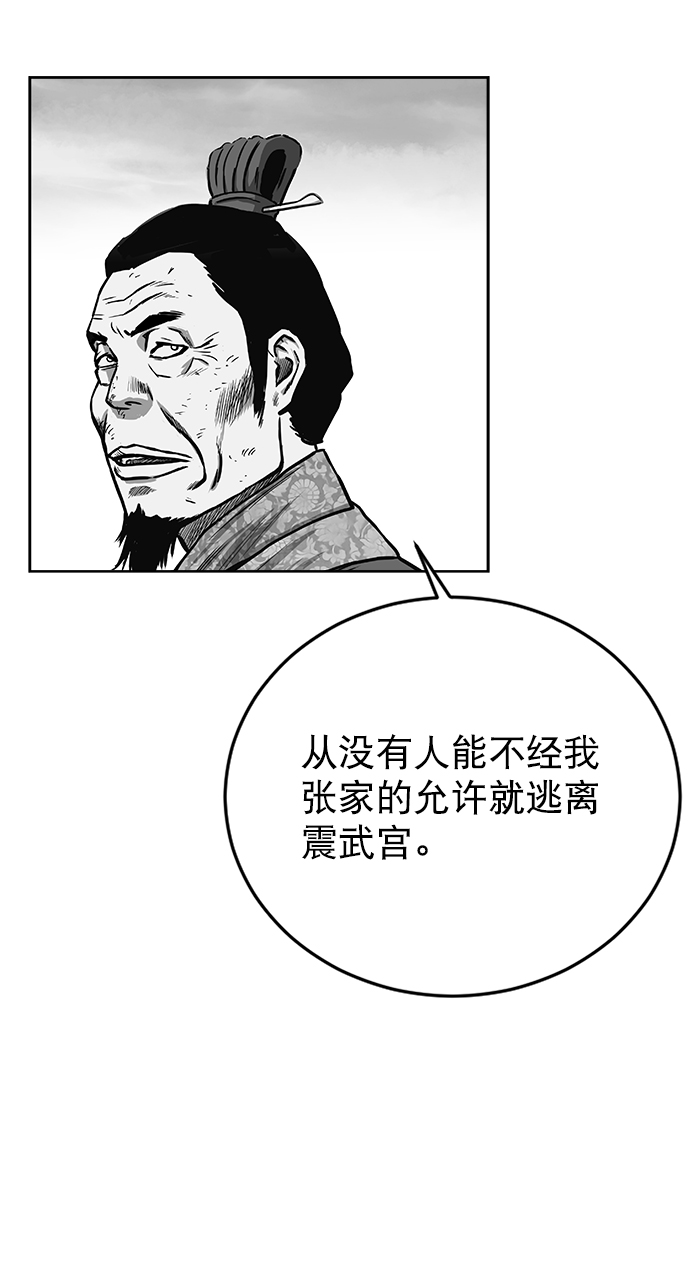 第30话43