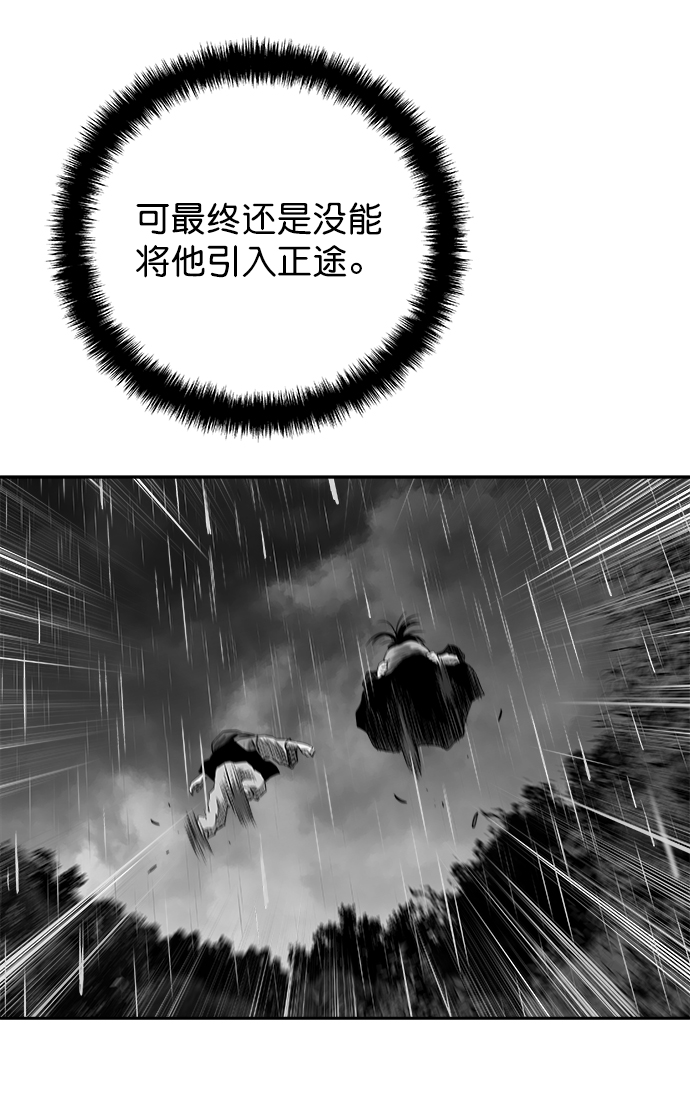 [第二季] 第33话17