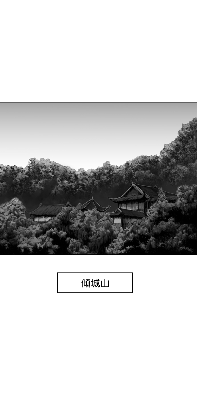 第17话66