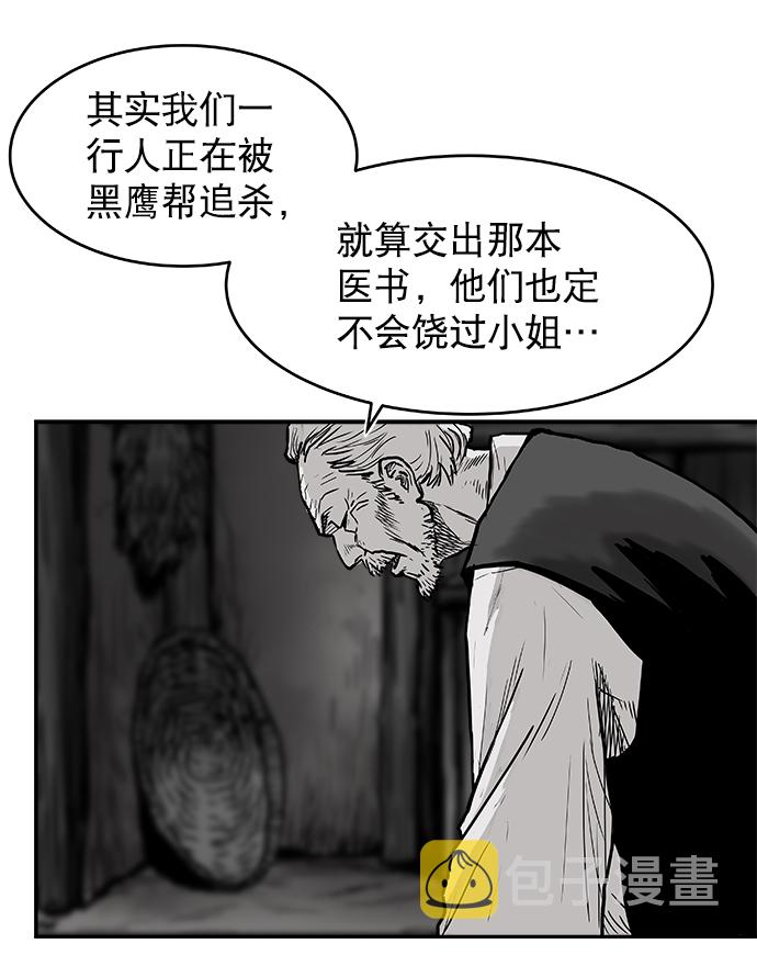 第3话59