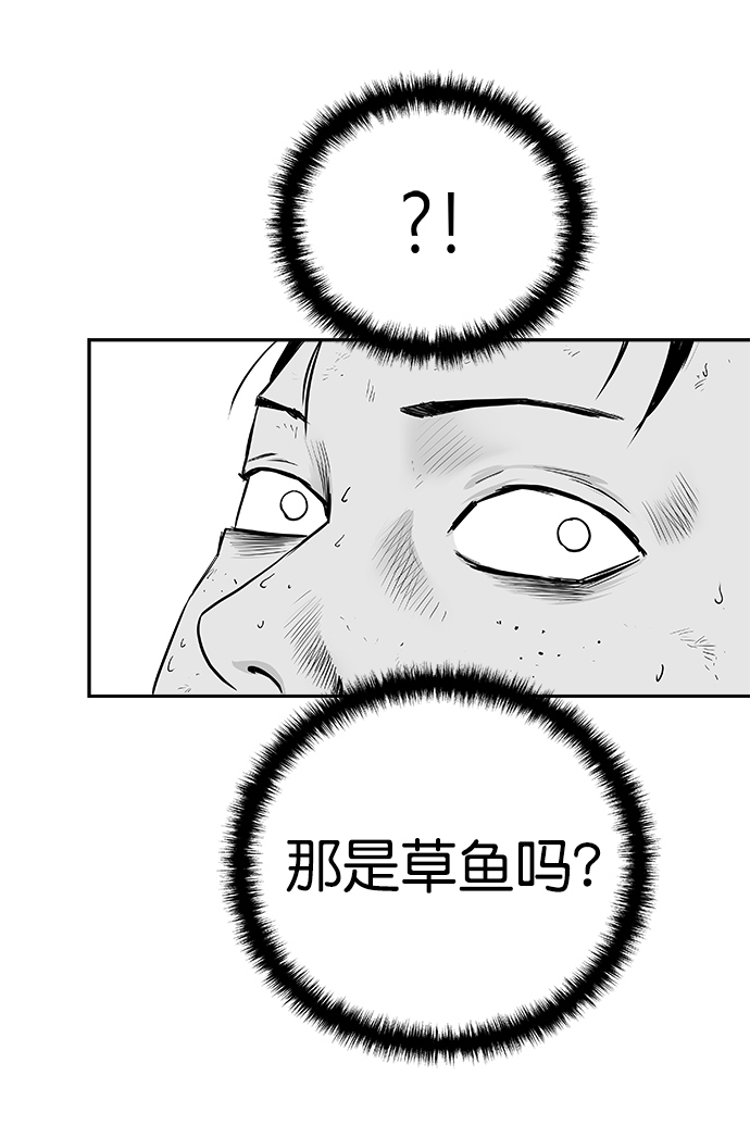 [第三季] 第10话9