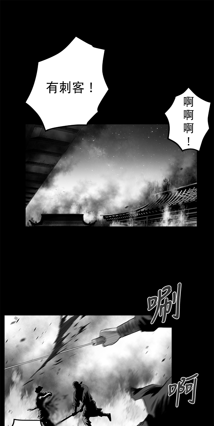 [第二季] 第37话62