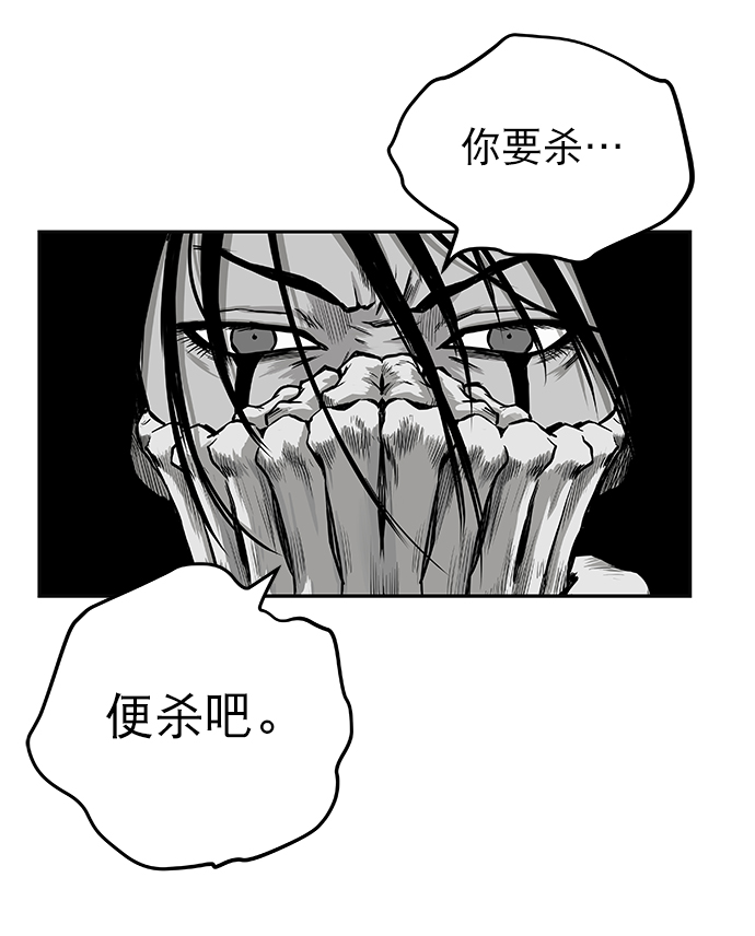 [第二季] 第3话22