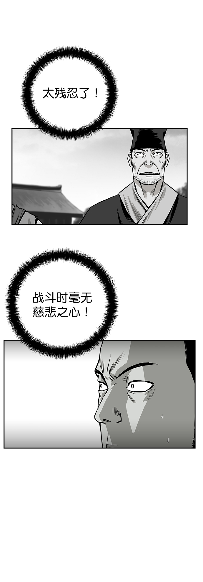 [第二季] 第20话96