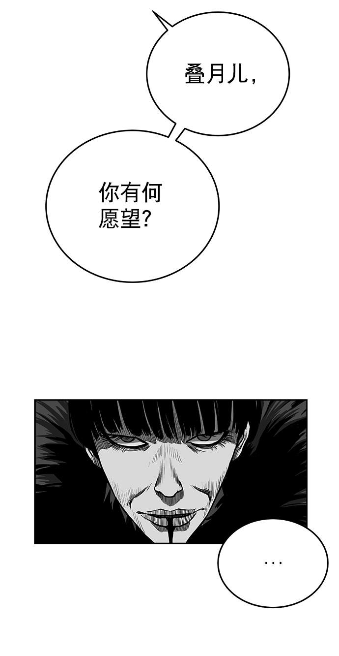 第38话12