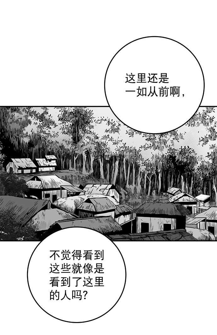 [第二季] 第17话109