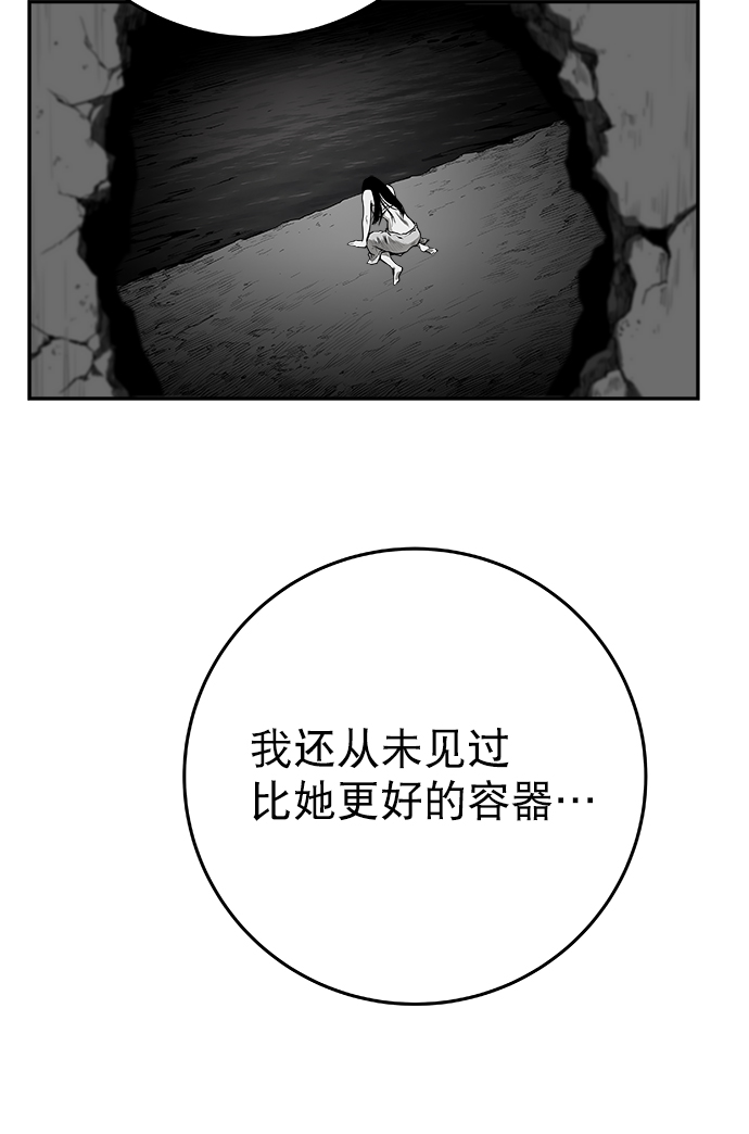 [第二季] 第24话76
