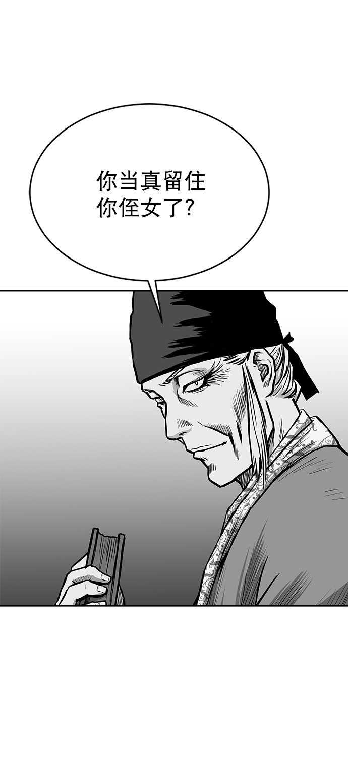 第28话4