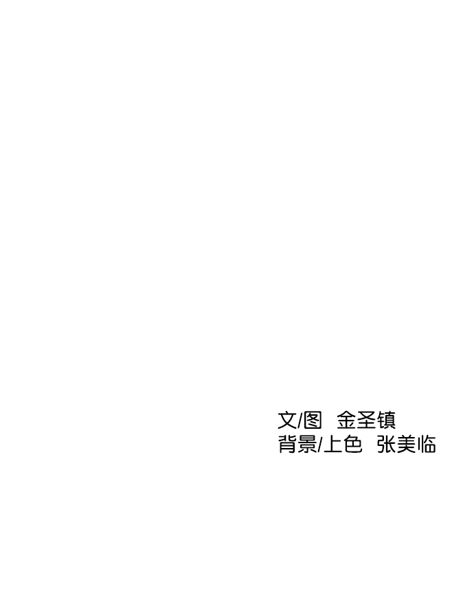 第52话127