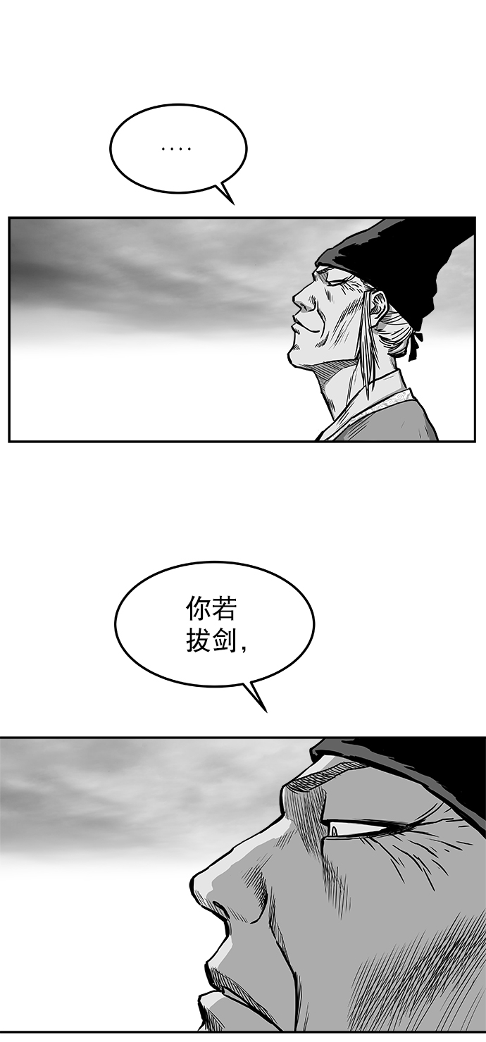 第7话27