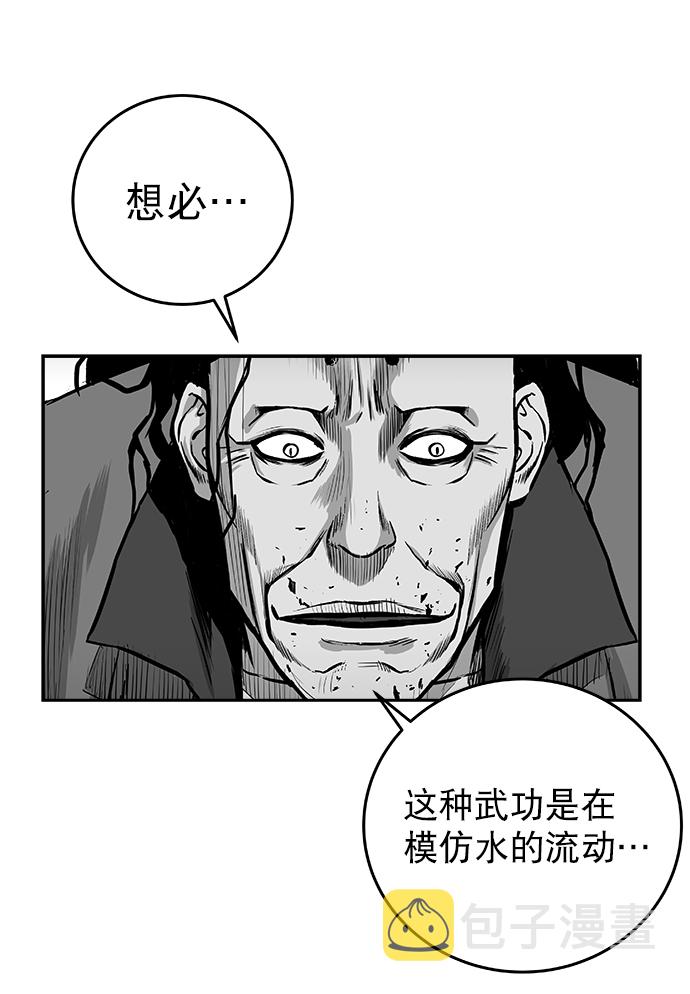 [第二季] 第44话87