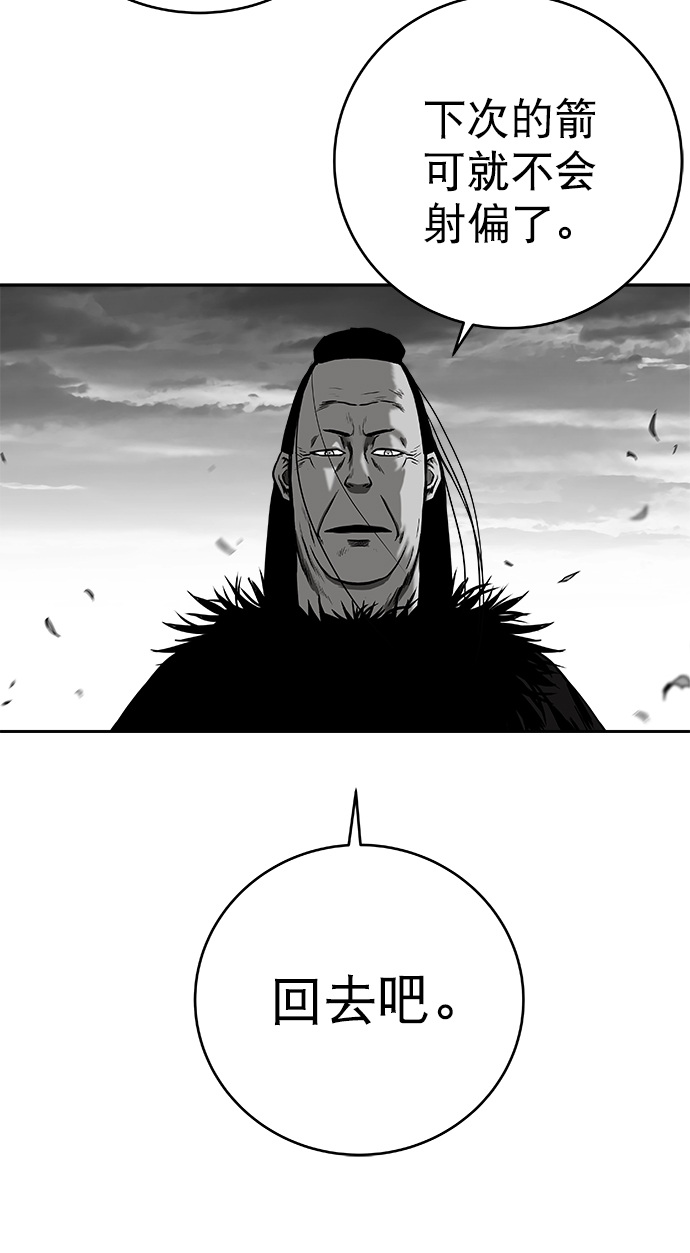 [第三季] 第9话32
