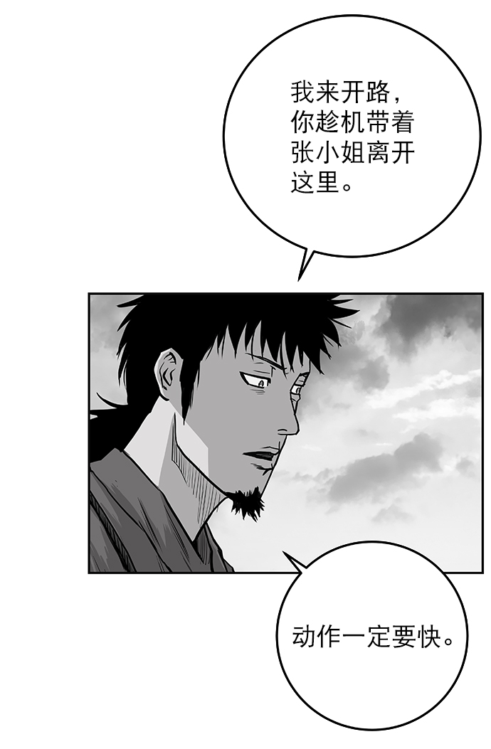 [第二季] 第3话58