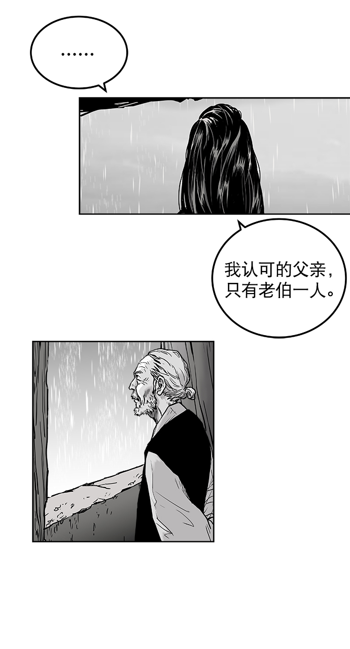 第2话71