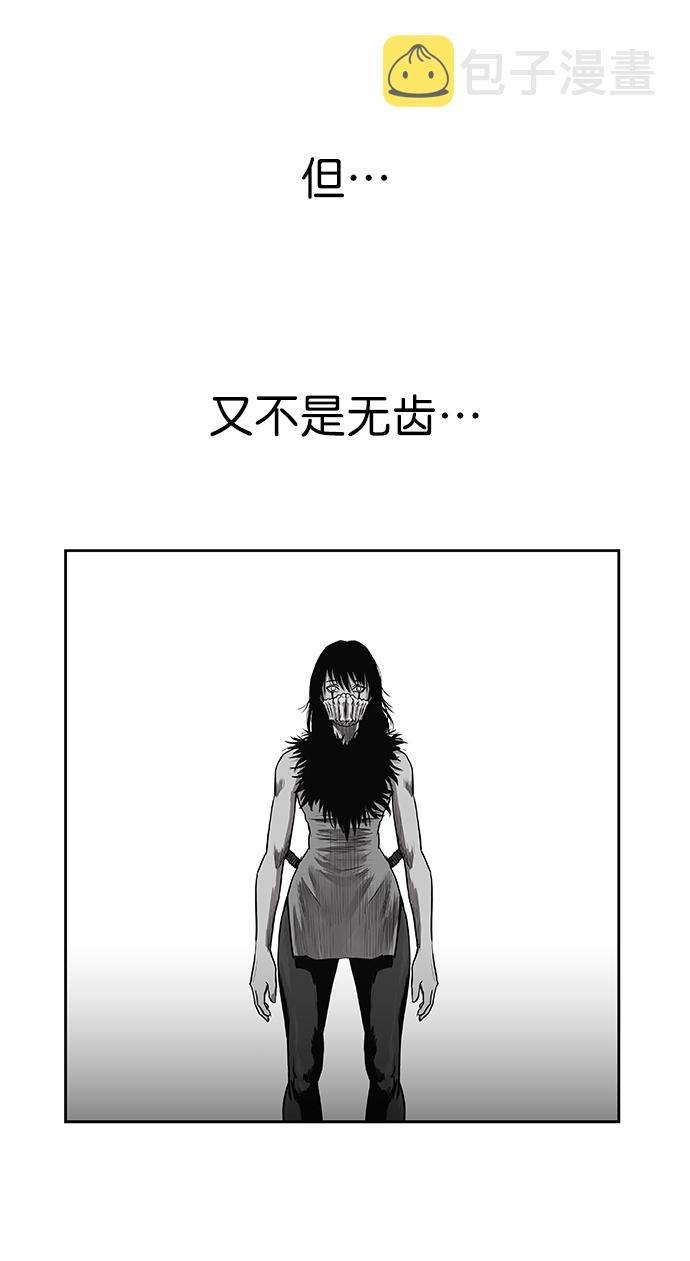 第57话37