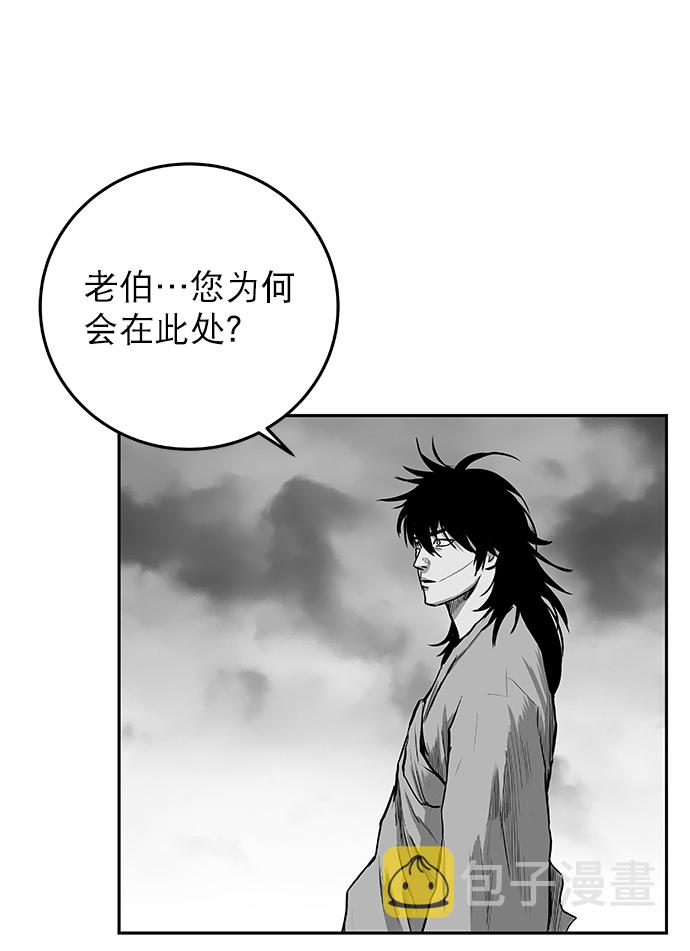 [第二季] 第4话15