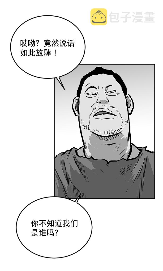 第17话26