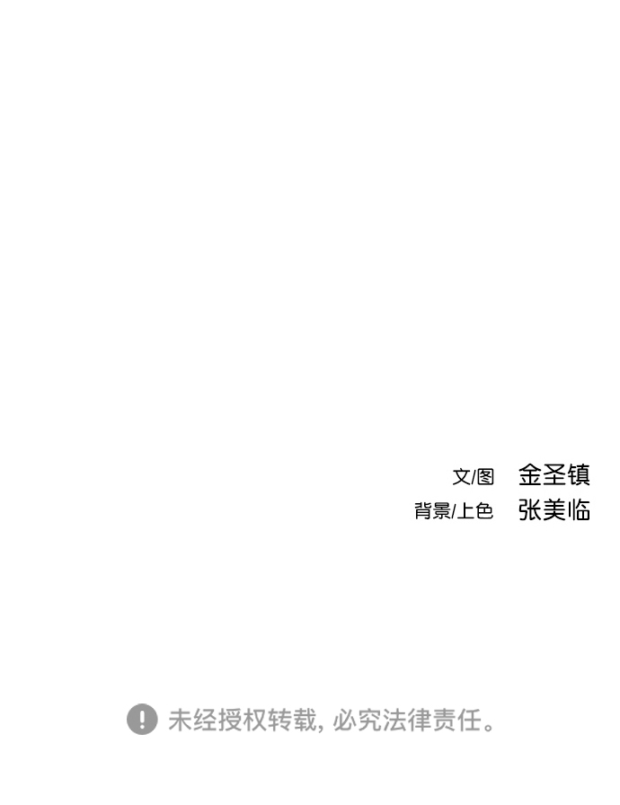 [第三季] 第7话94