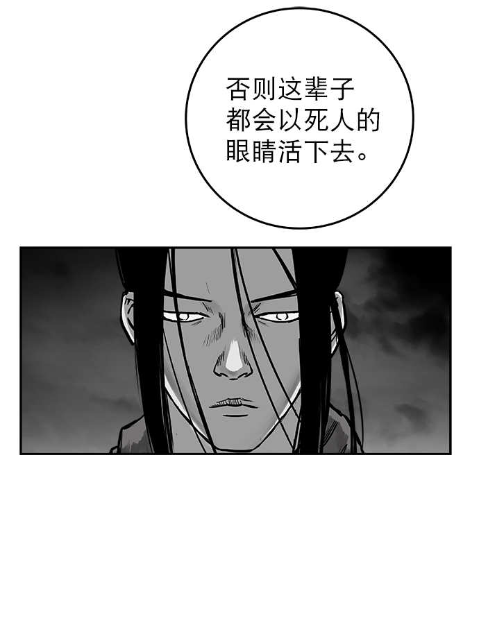 第52话43