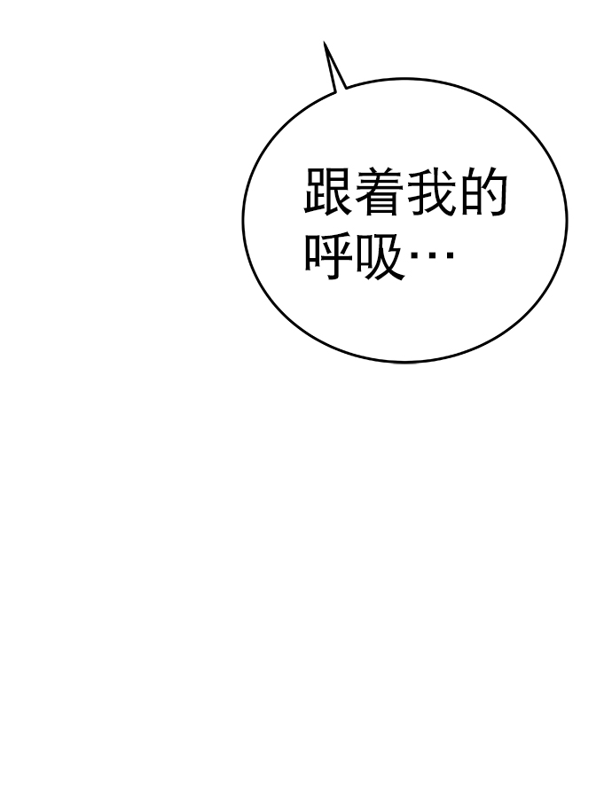 第40话8