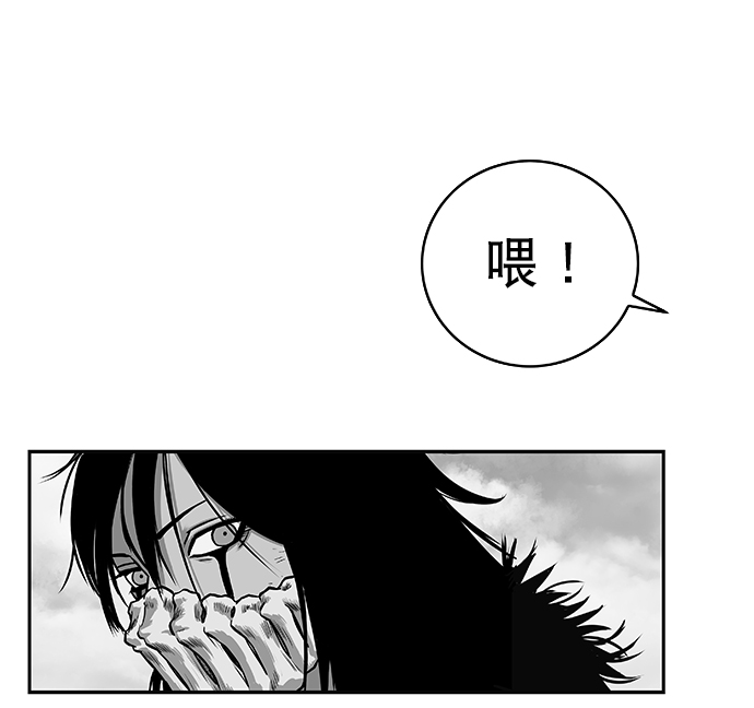 [第二季] 第3话13