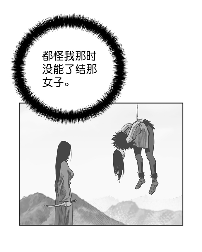 第56话24