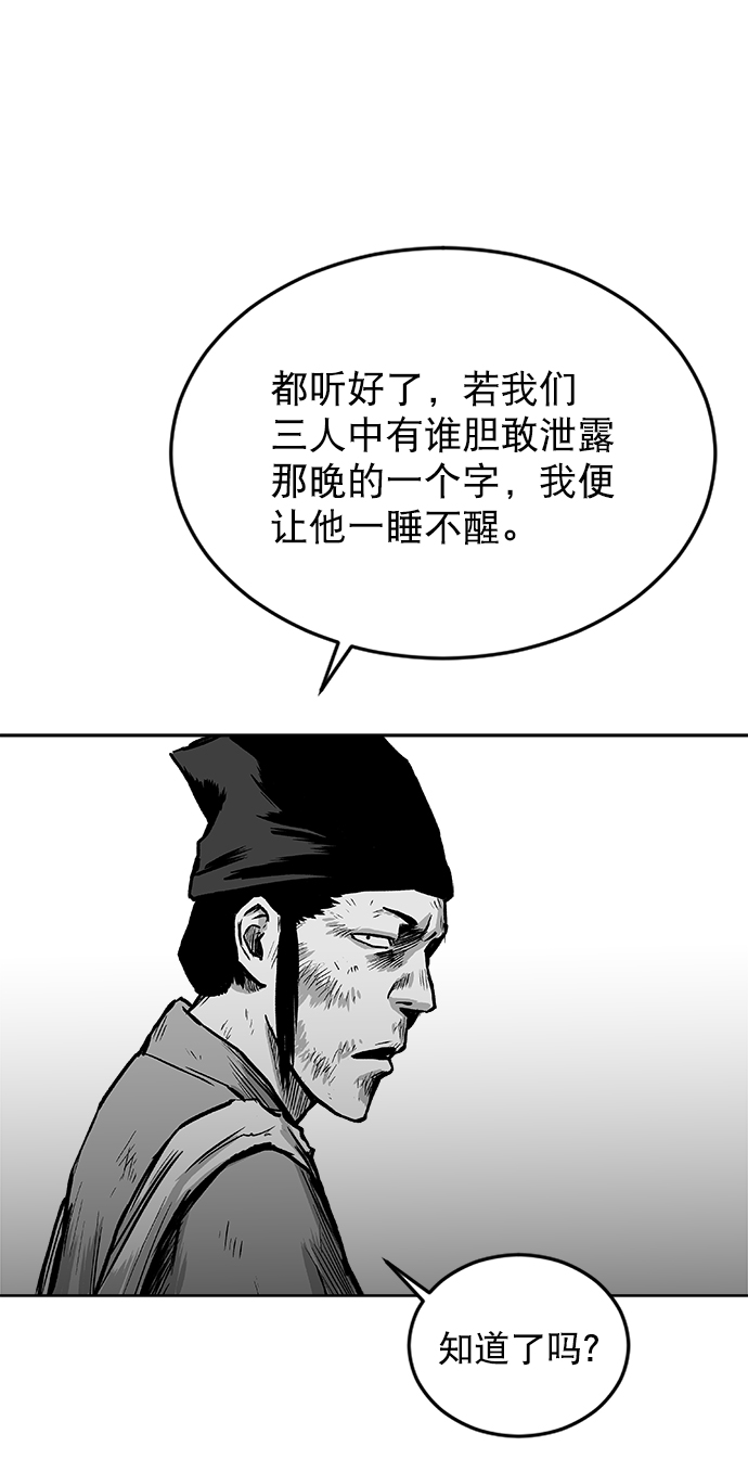 第17话76