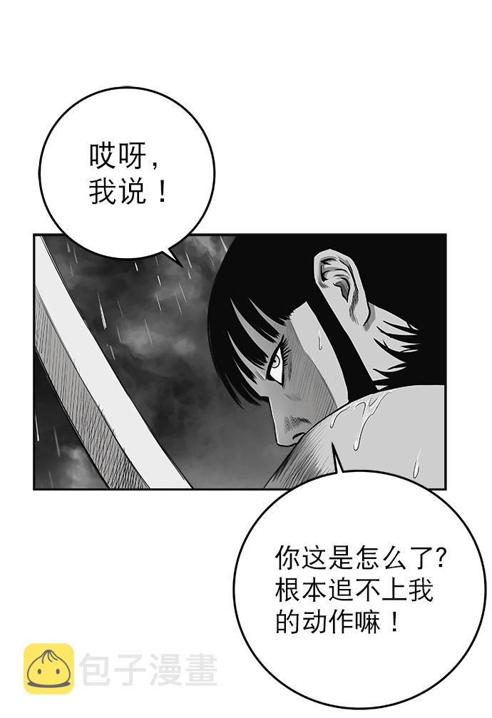 [第二季] 第6话46