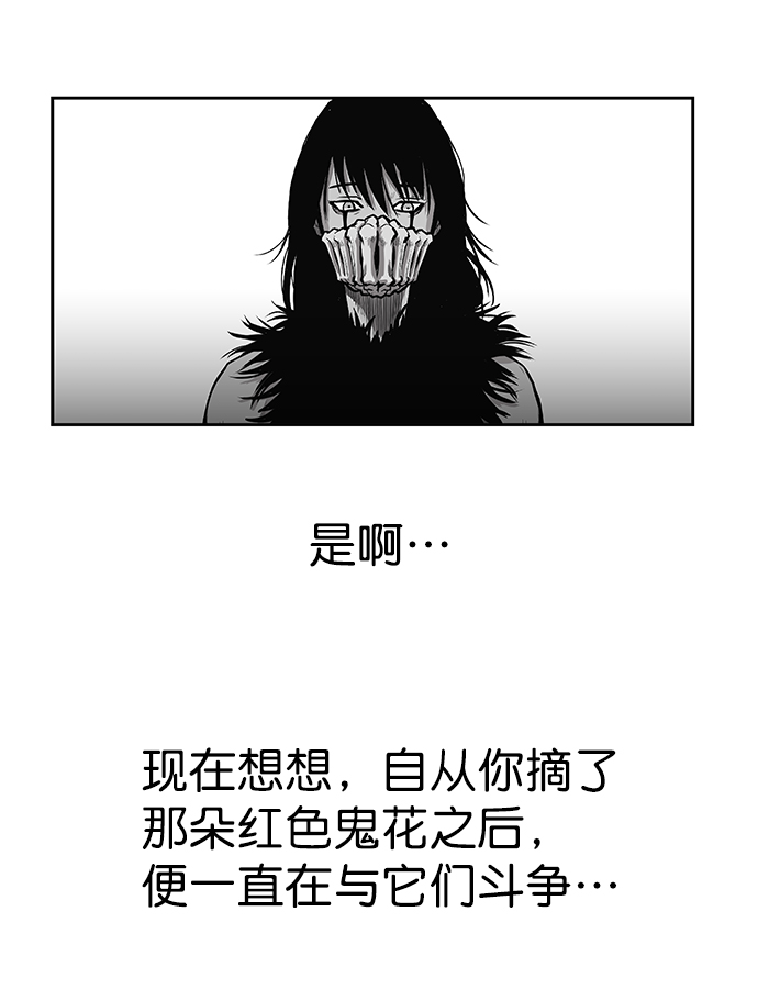 第58话84