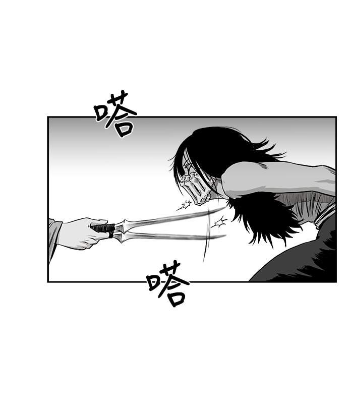 第54话76