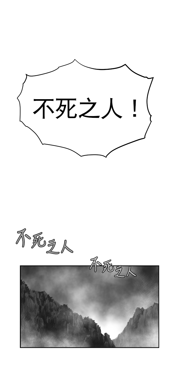 第37话69