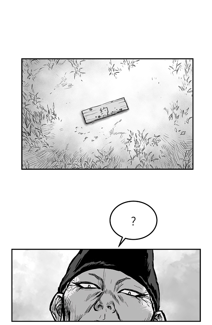 第7话82
