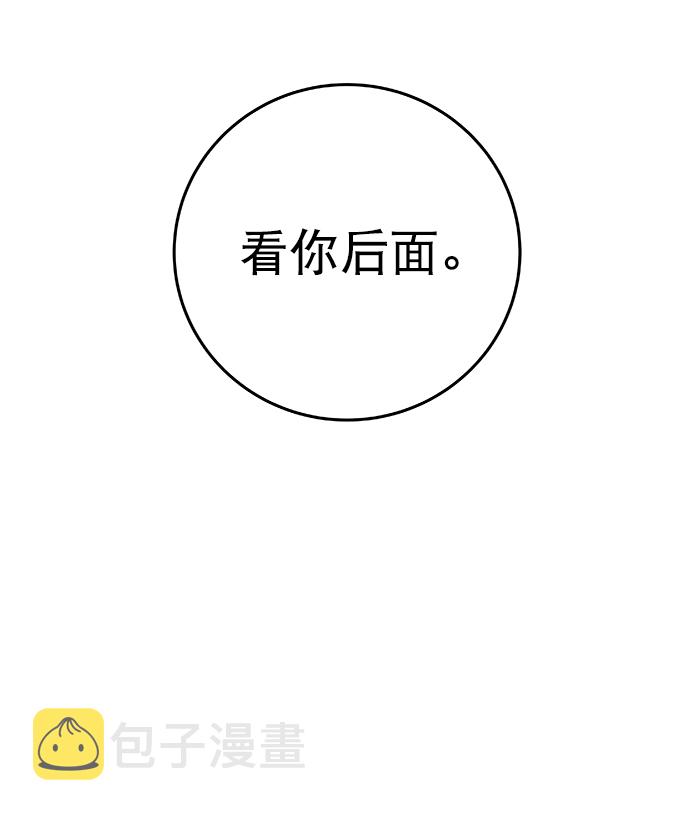 [第二季] 第36话54