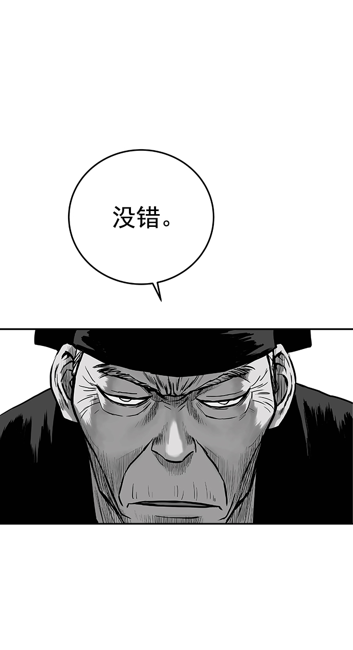 第41话93