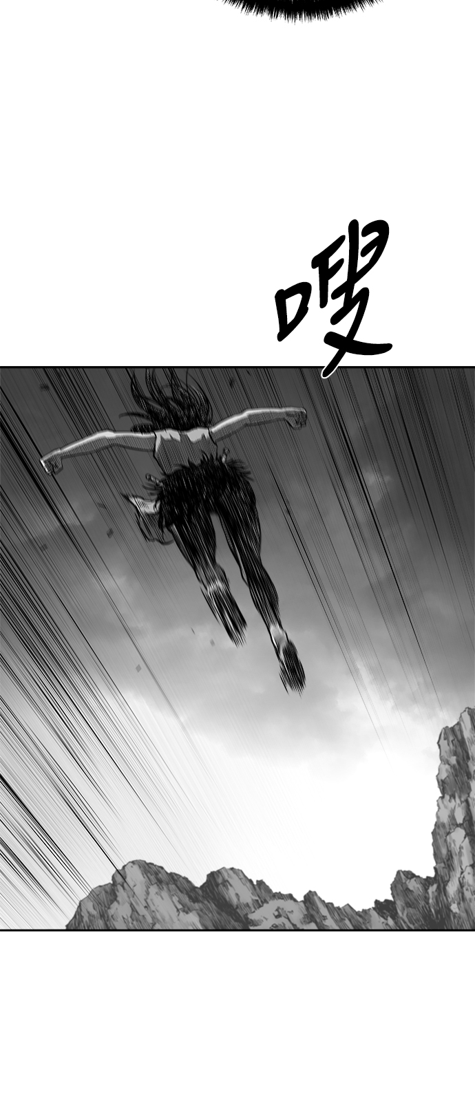 [第二季] 第23话14