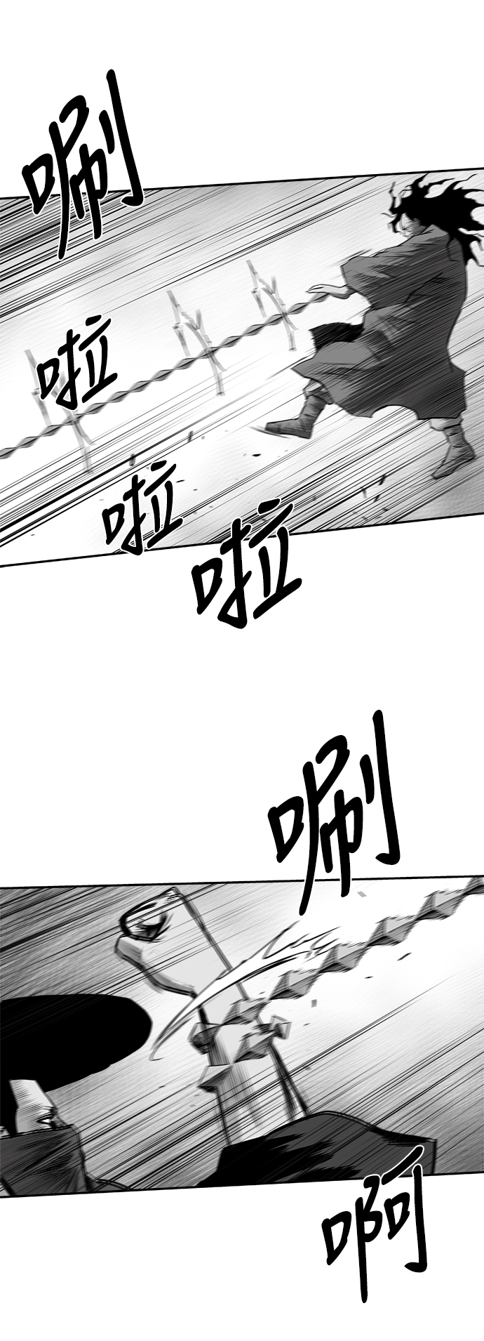 [第二季] 第36话75