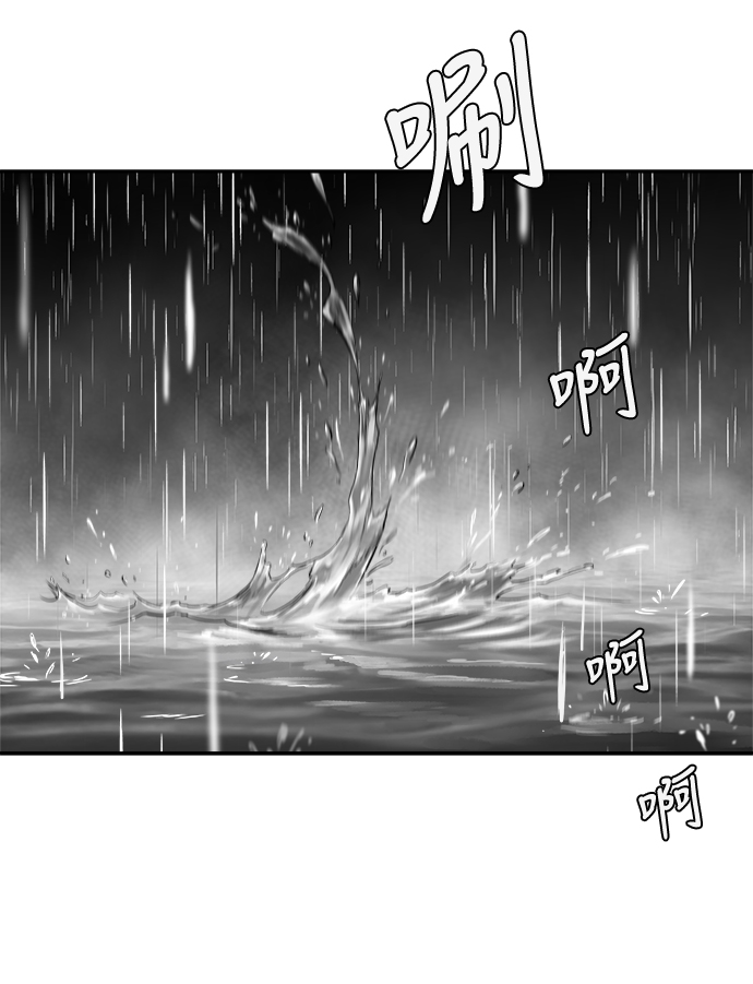[第二季] 第33话11