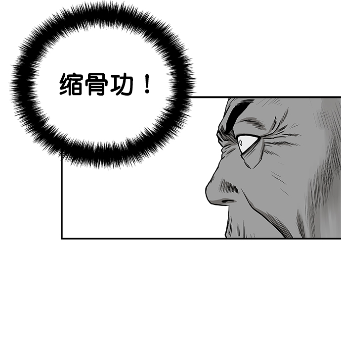 第54话42
