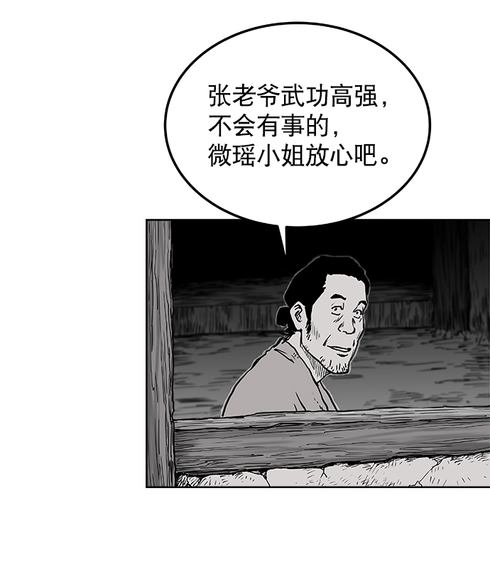 第2话67