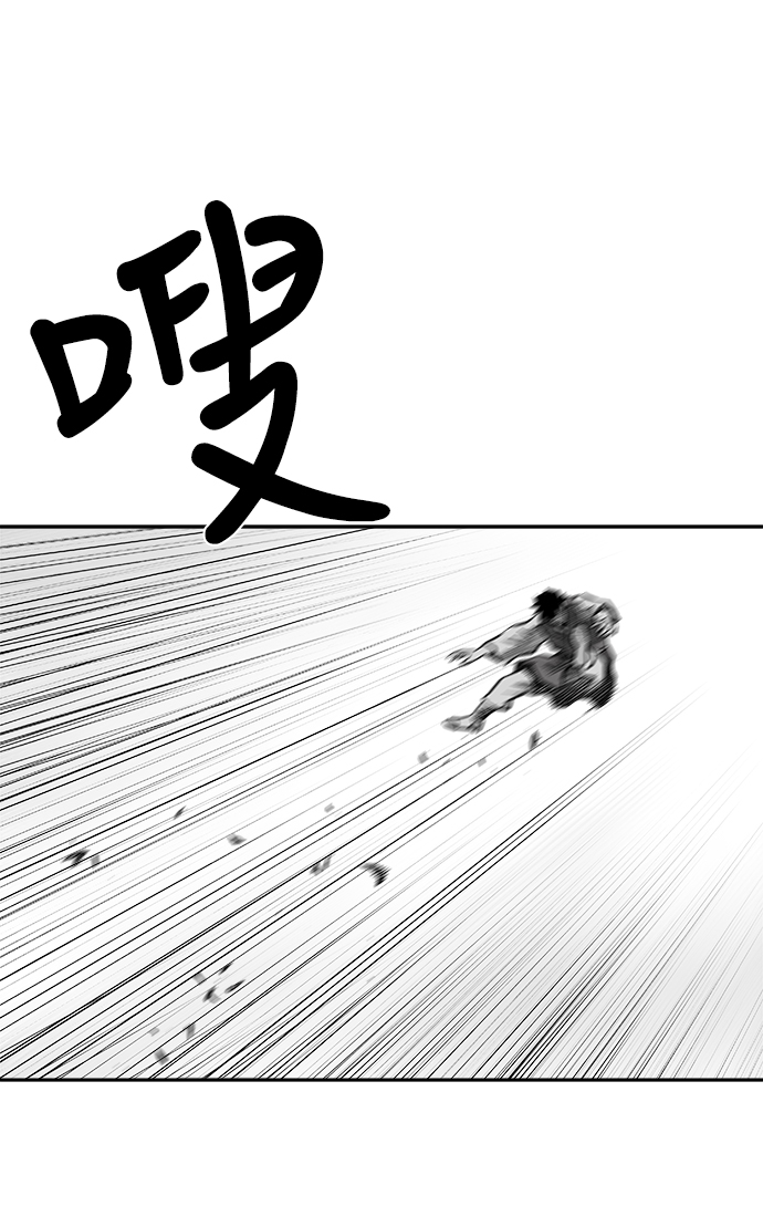 第36话74