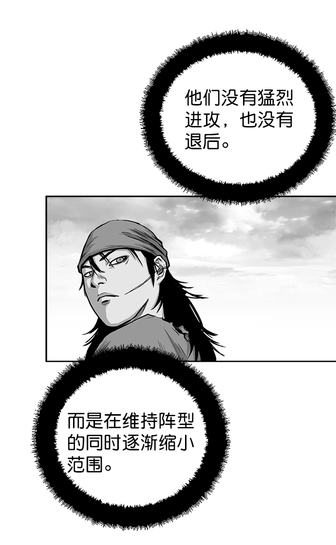 第30话68