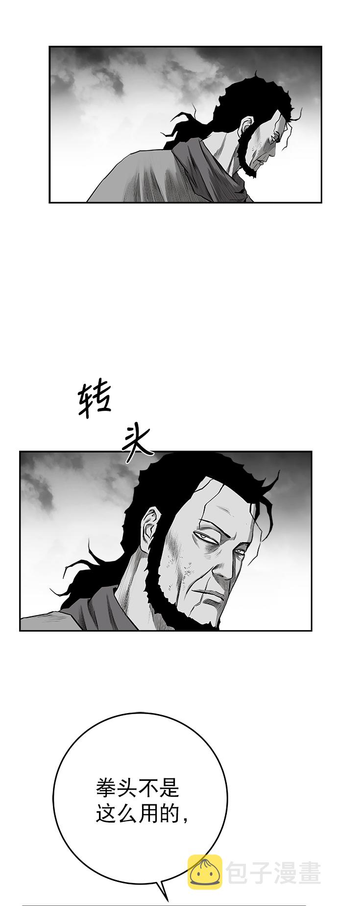 [第二季] 第20话74