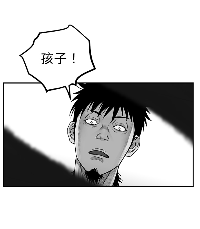 第53话24