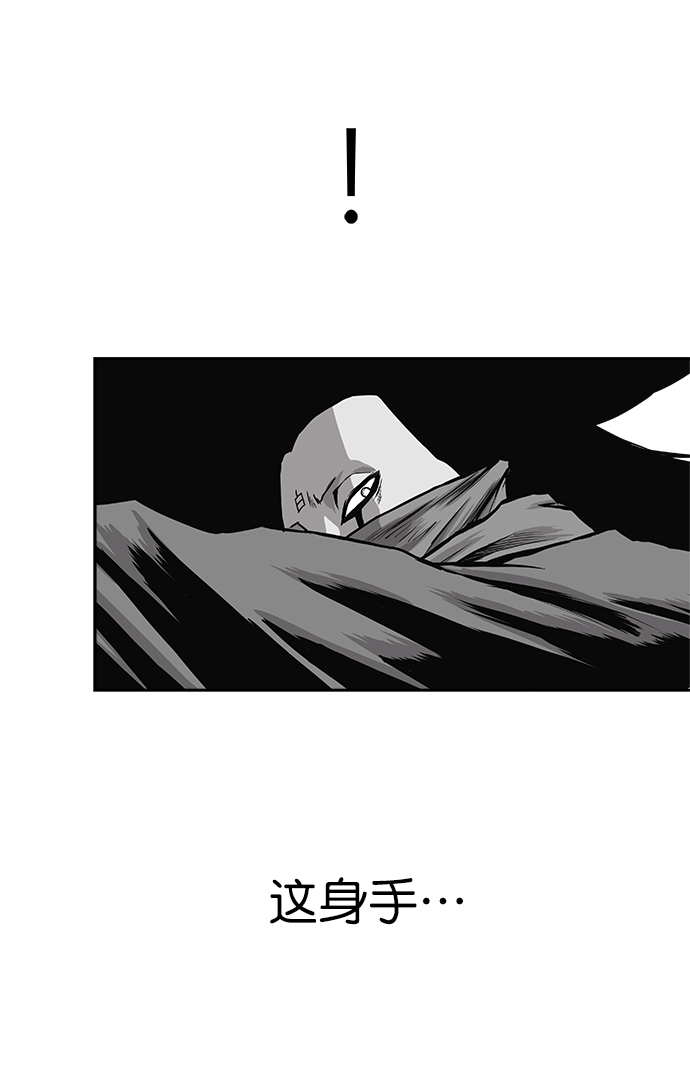 [第二季] 第50话73